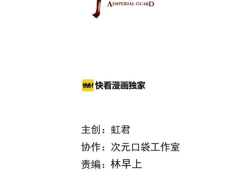 第41话 情(1/4)-第147话