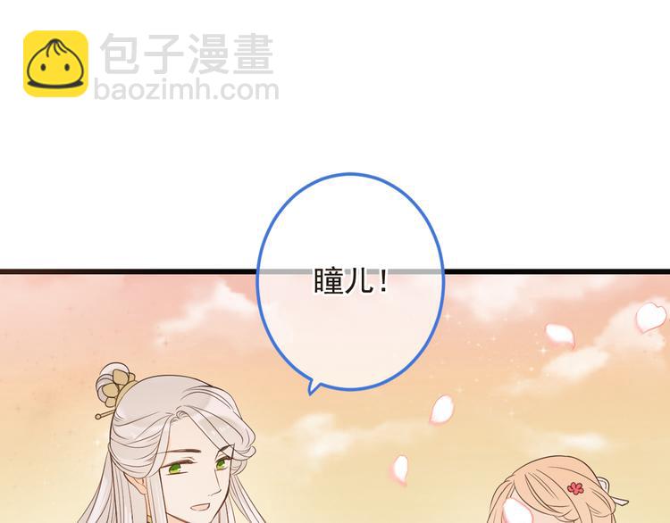 第41话 情(1/4)-第147话