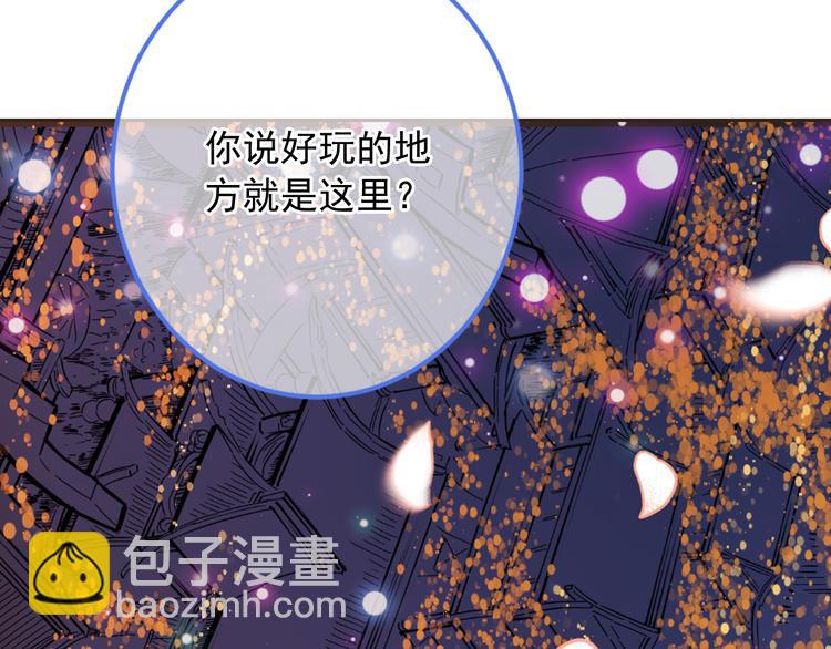 第43话 可爱的你让我想靠近(1/4)-第149话