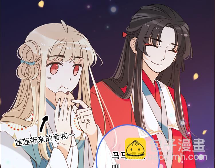 第43话 可爱的你让我想靠近(1/4)-第149话