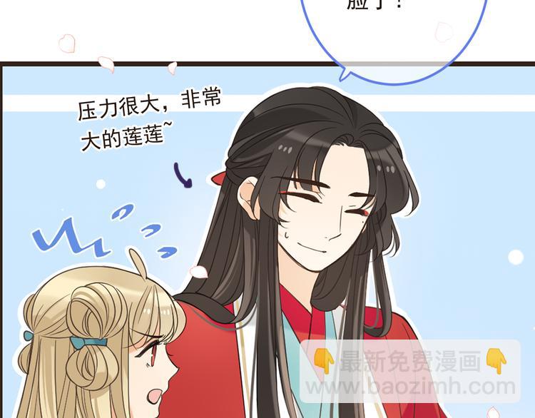 第43话 可爱的你让我想靠近(1/4)-第149话