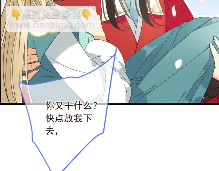 第43话 可爱的你让我想靠近(1/4)-第149话