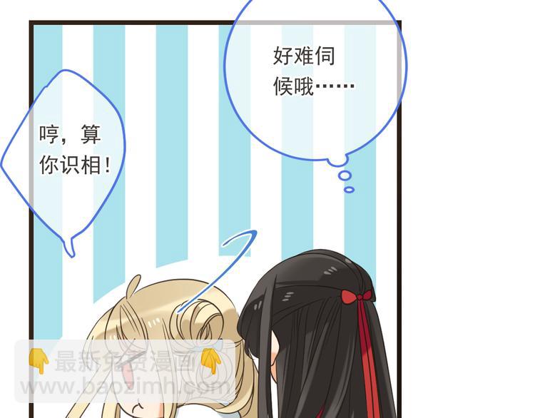 第43话 可爱的你让我想靠近(1/4)-第149话