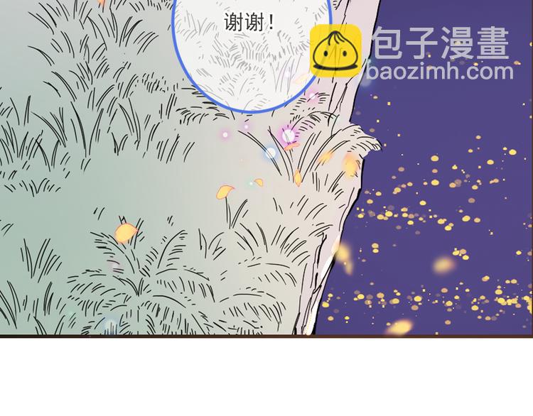 第43话 可爱的你让我想靠近(1/4)-第149话