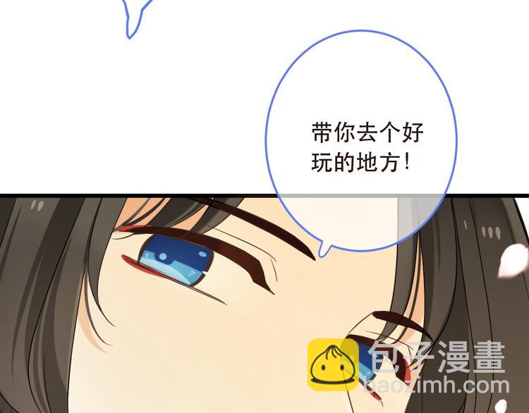 第43话 可爱的你让我想靠近(1/4)-第149话