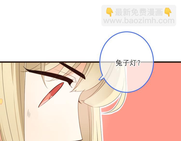 第43话 可爱的你让我想靠近(1/4)-第149话