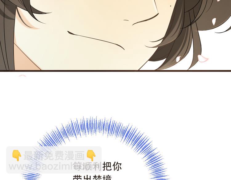 第43话 可爱的你让我想靠近(1/4)-第149话