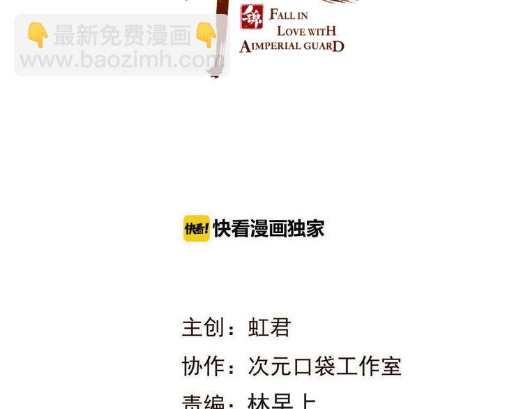 第43话 可爱的你让我想靠近(1/4)-第149话