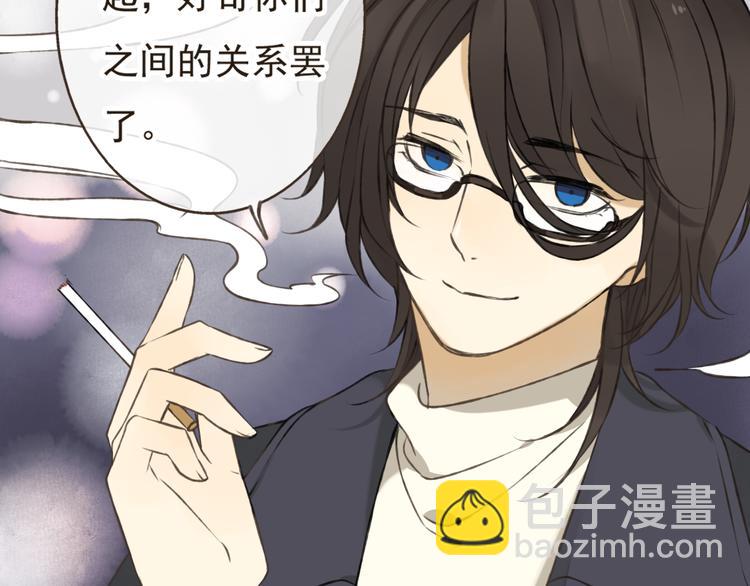 第15话 莲莲赚钱给咕啾买手机(1/2)-第15话