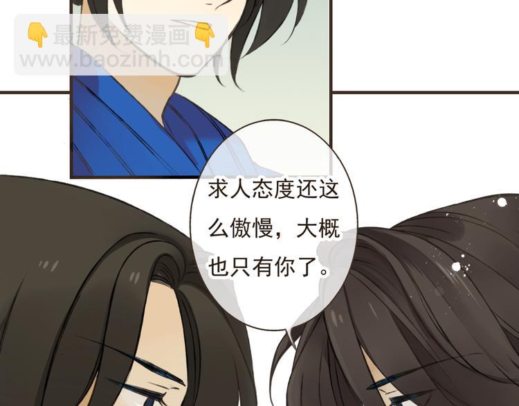 第15话 莲莲赚钱给咕啾买手机(1/2)-第15话