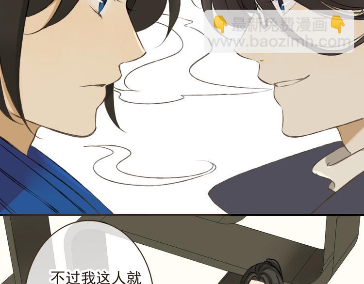 第15话 莲莲赚钱给咕啾买手机(1/2)-第15话