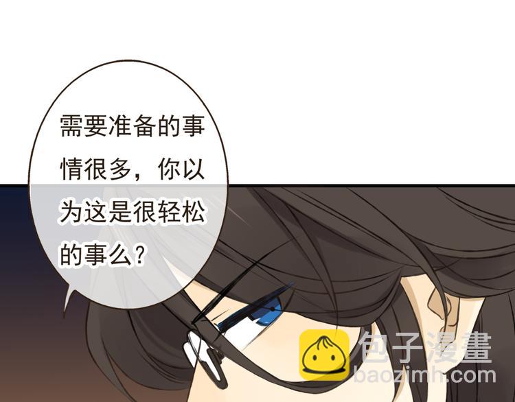 第15话 莲莲赚钱给咕啾买手机(1/2)-第15话