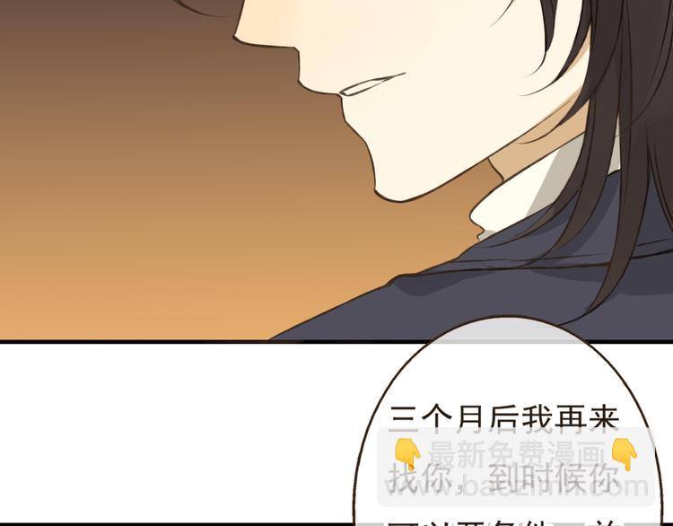 第15话 莲莲赚钱给咕啾买手机(1/2)-第15话