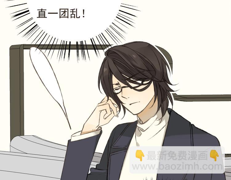 第15话 莲莲赚钱给咕啾买手机(1/2)-第15话