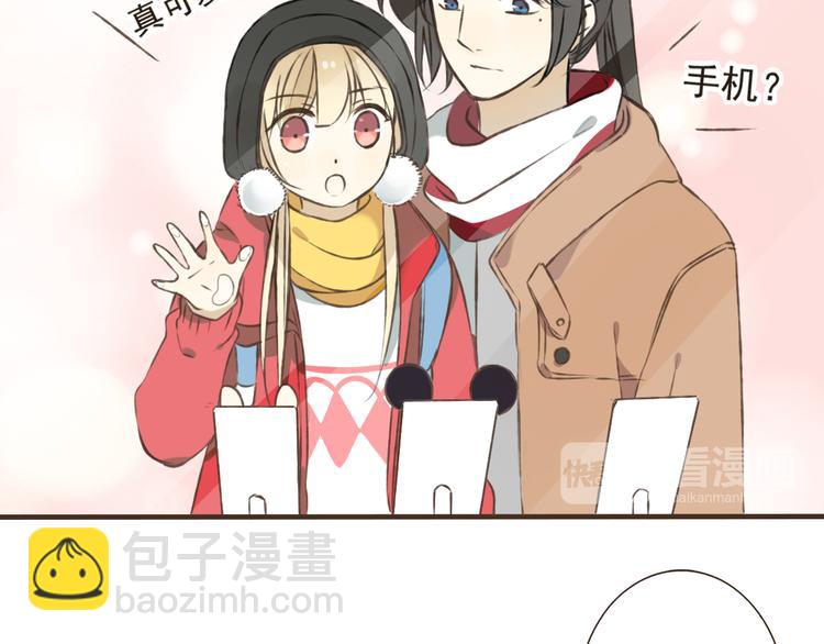 第15话 莲莲赚钱给咕啾买手机(1/2)-第15话