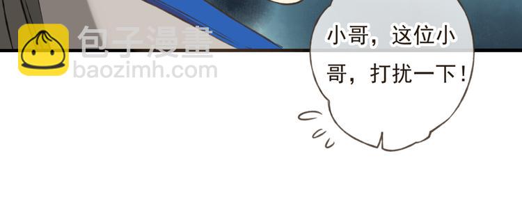 第15话 莲莲赚钱给咕啾买手机(1/2)-第15话