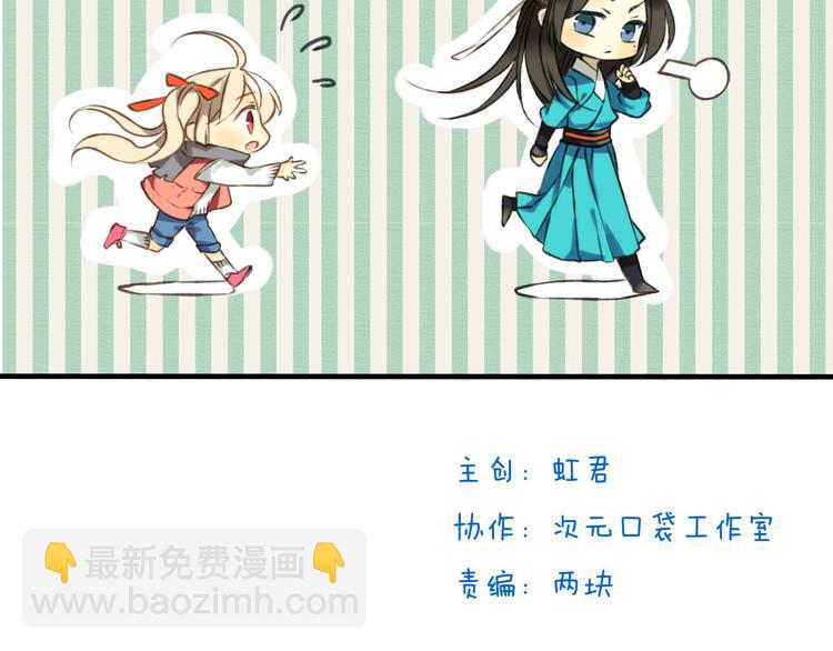 第15话 莲莲赚钱给咕啾买手机(1/2)-第15话