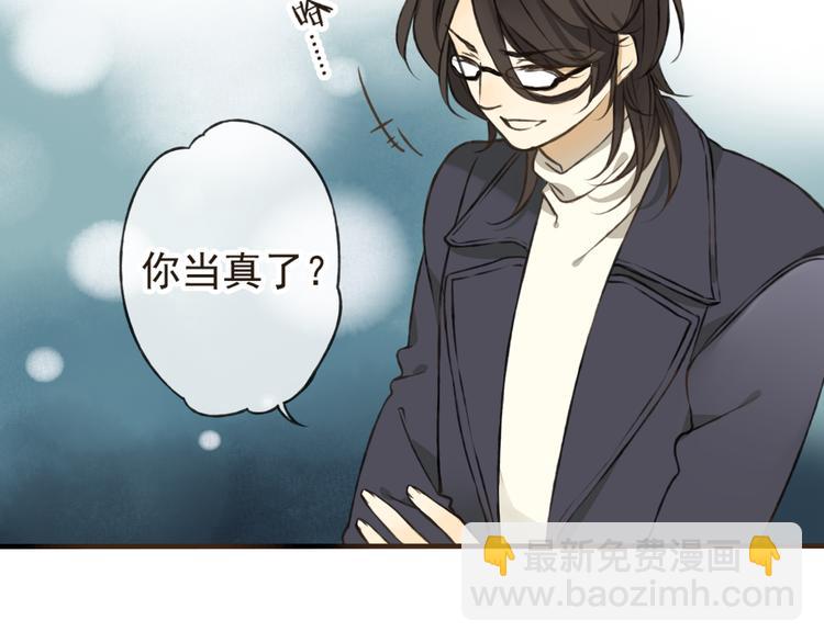 第15话 莲莲赚钱给咕啾买手机(1/2)-第15话