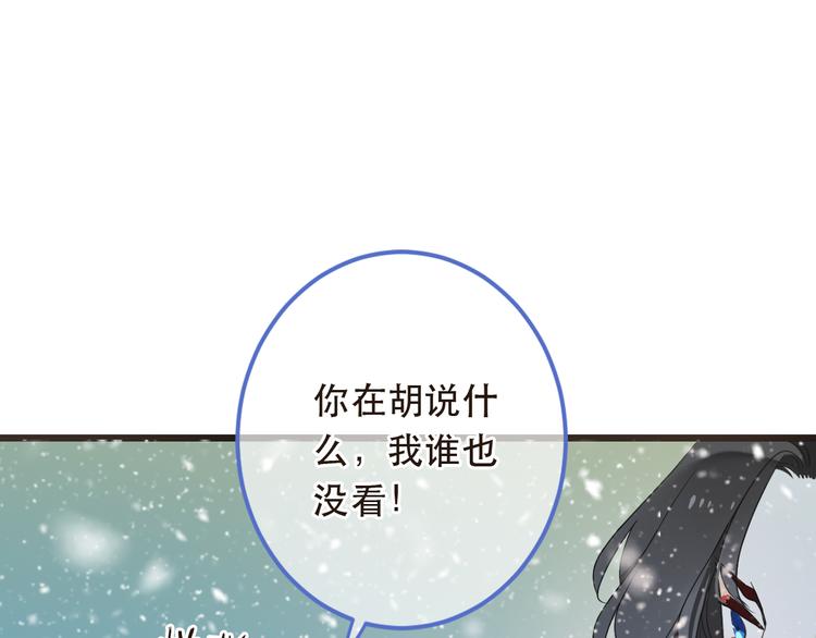 第45话 真心(1/3)-第151话