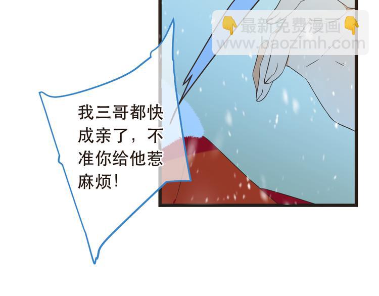 第45话 真心(1/3)-第151话