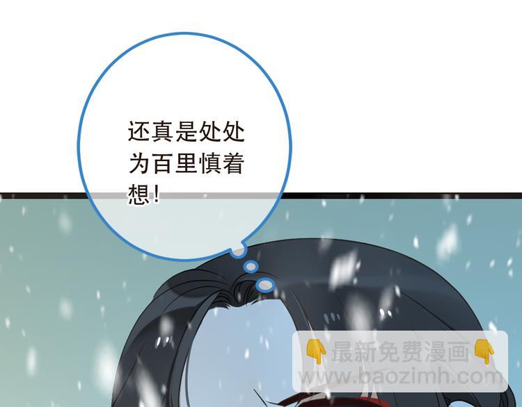 第45话 真心(1/3)-第151话