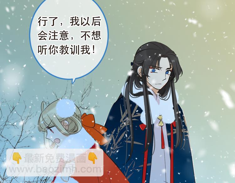 第45话 真心(1/3)-第151话