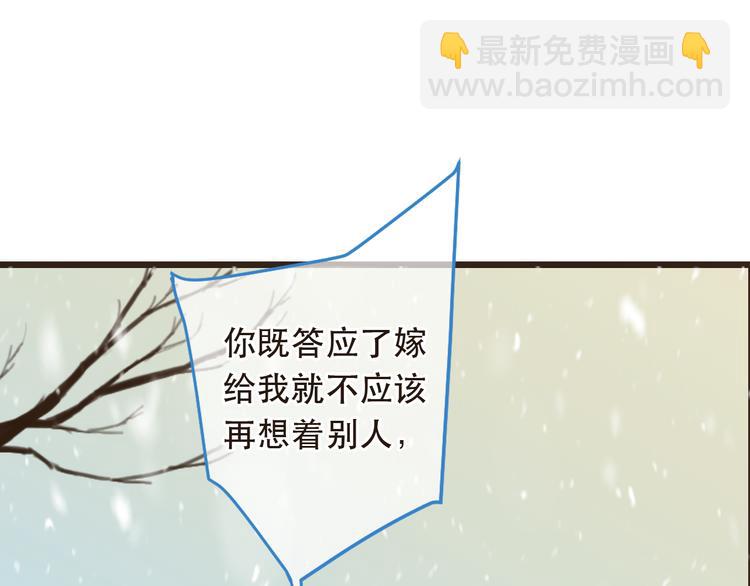 第45话 真心(1/3)-第151话