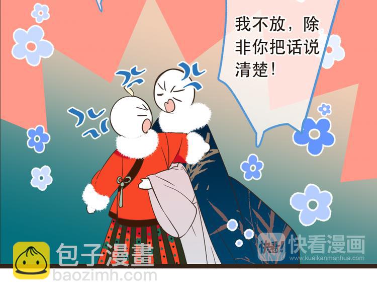 第45话 真心(1/3)-第151话