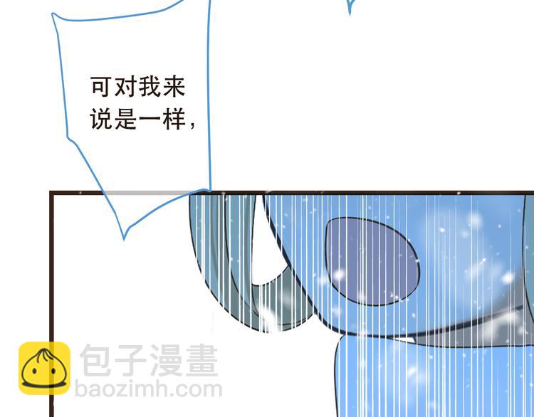 第45话 真心(1/3)-第151话