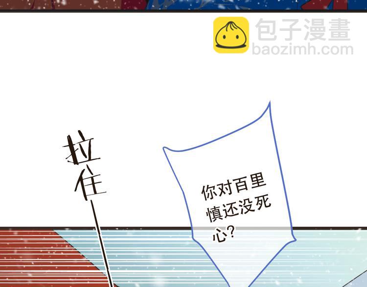 第45话 真心(1/3)-第151话