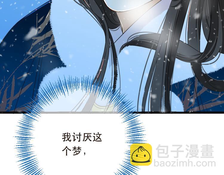 第45话 真心(1/3)-第151话