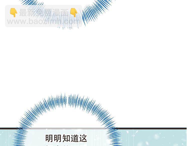 第45话 真心(1/3)-第151话