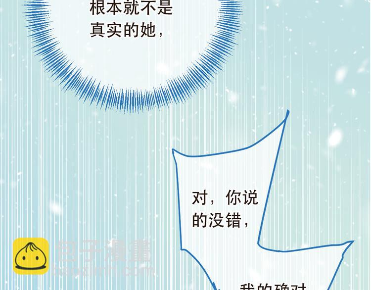 第45话 真心(1/3)-第151话