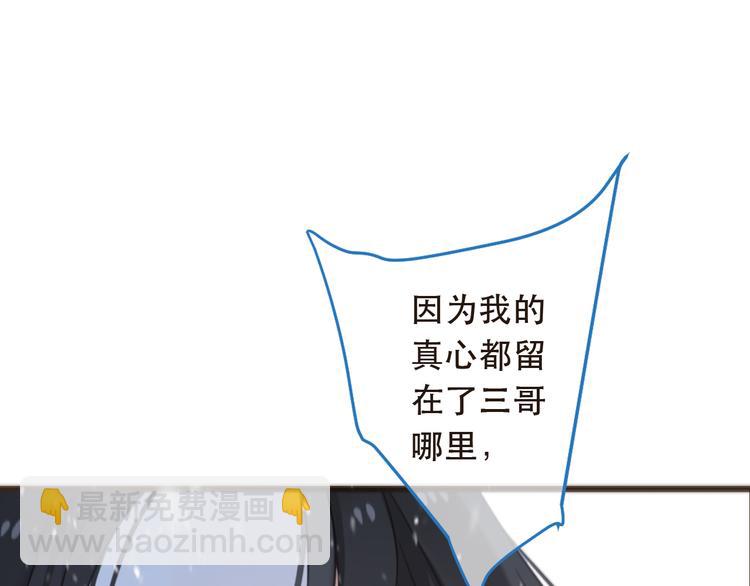 第45话 真心(1/3)-第151话