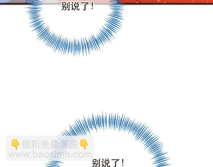 第45话 真心(1/3)-第151话