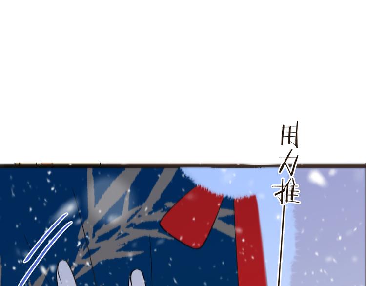 第45话 真心(1/3)-第151话