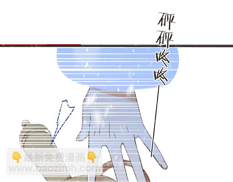 第45话 真心(1/3)-第151话