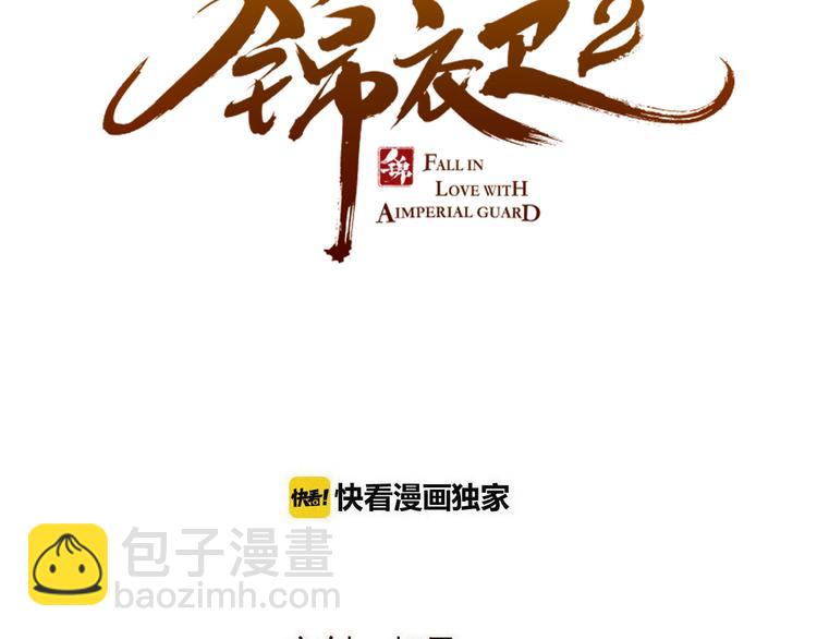 第45话 真心(1/3)-第151话