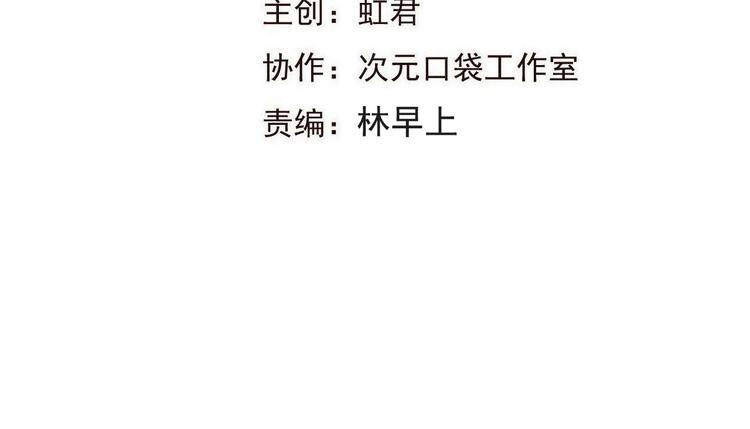 第45话 真心(1/3)-第151话