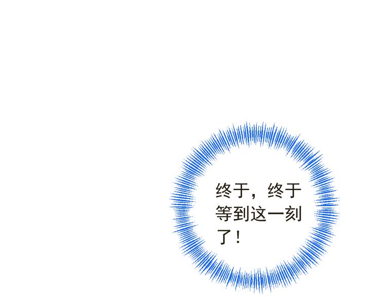 第47话 悸动(1/3)-第153话