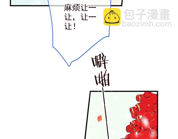 第47话 悸动(1/3)-第153话