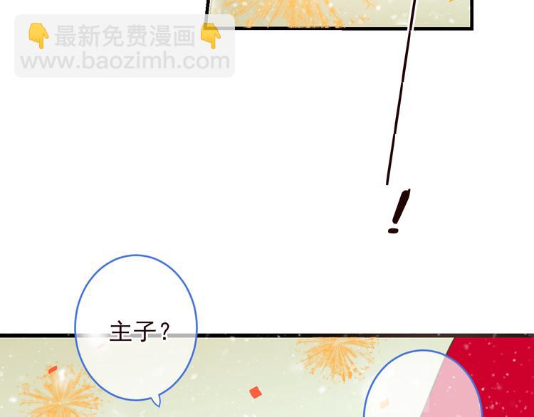 第47话 悸动(1/3)-第153话