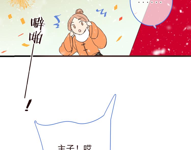 第47话 悸动(1/3)-第153话