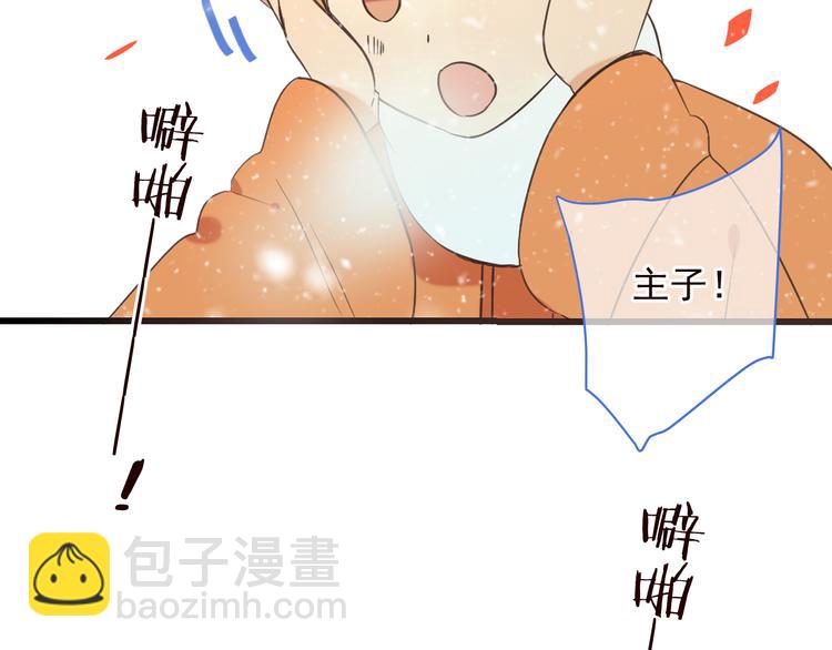 第47话 悸动(1/3)-第153话