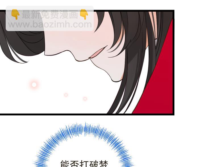 第47话 悸动(1/3)-第153话