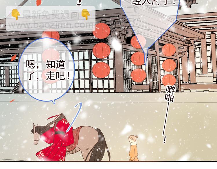 第47话 悸动(1/3)-第153话