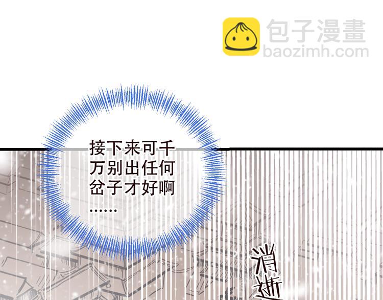 第47话 悸动(1/3)-第153话