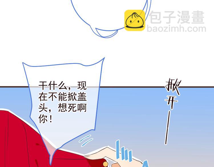 第47话 悸动(1/3)-第153话