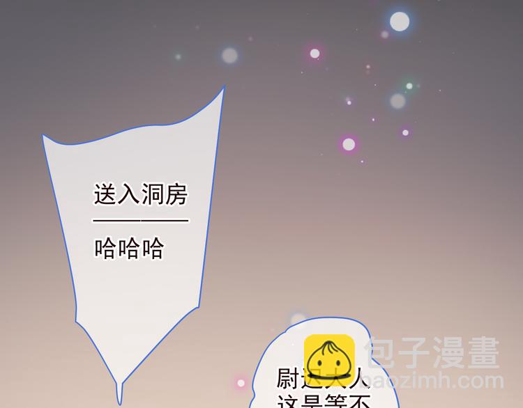 第47话 悸动(1/3)-第153话