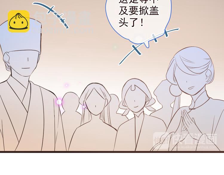 第47话 悸动(1/3)-第153话